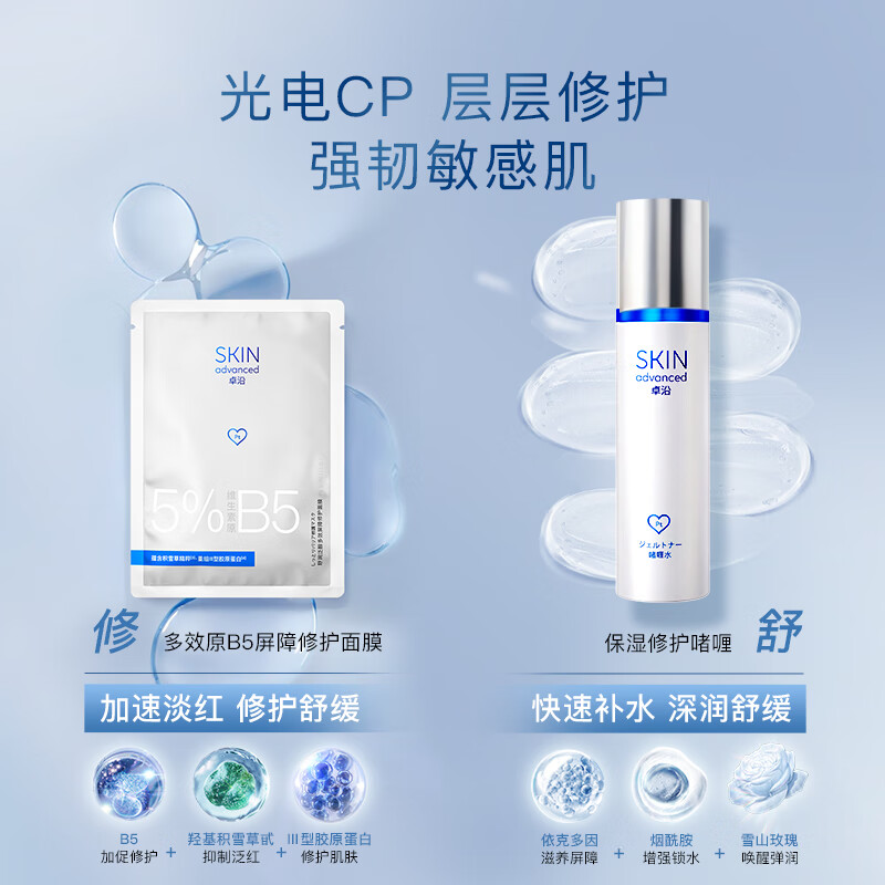 购物之前要识货 正品保障|平台比价|售后无忧