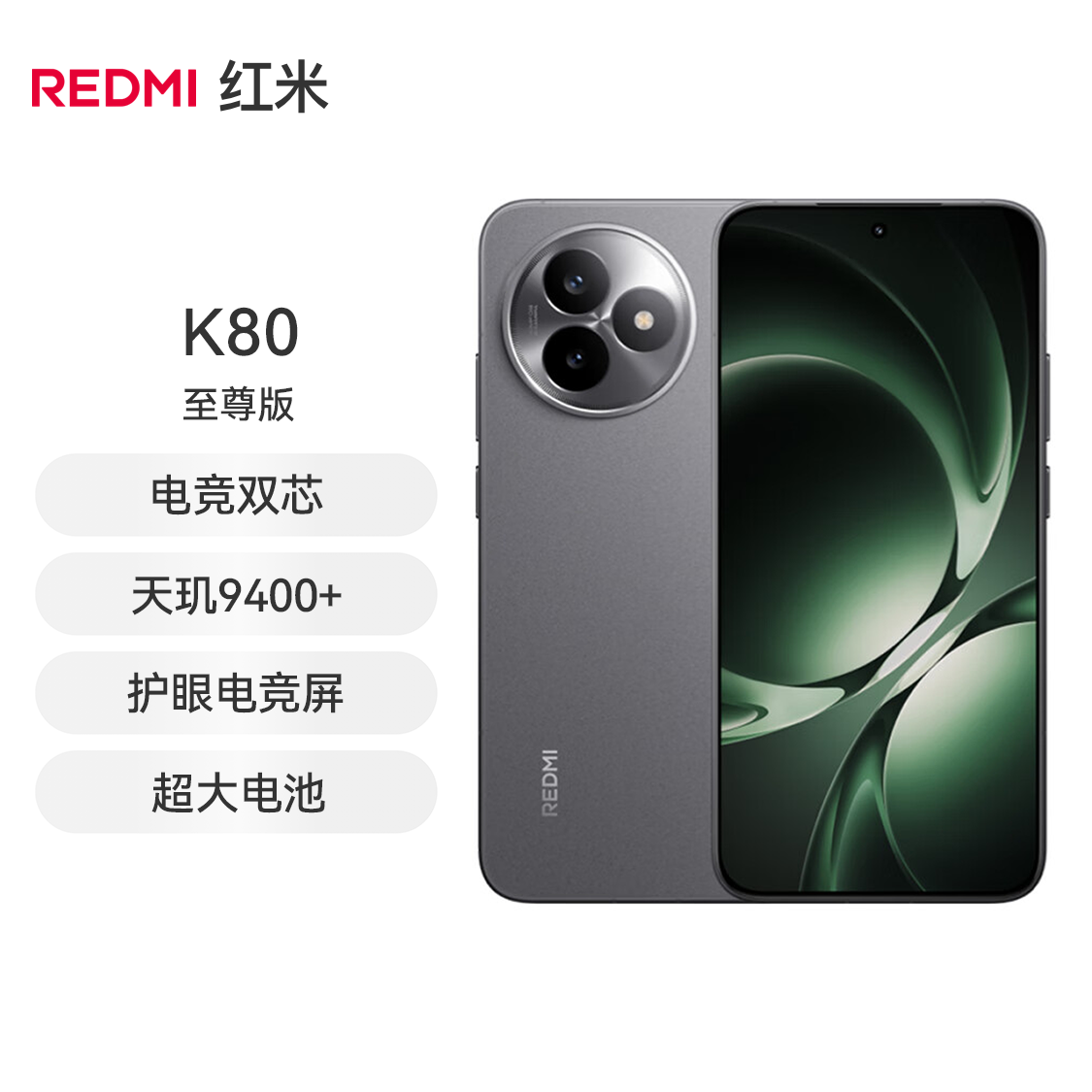 购物之前要识货 正品保障|平台比价|售后无忧