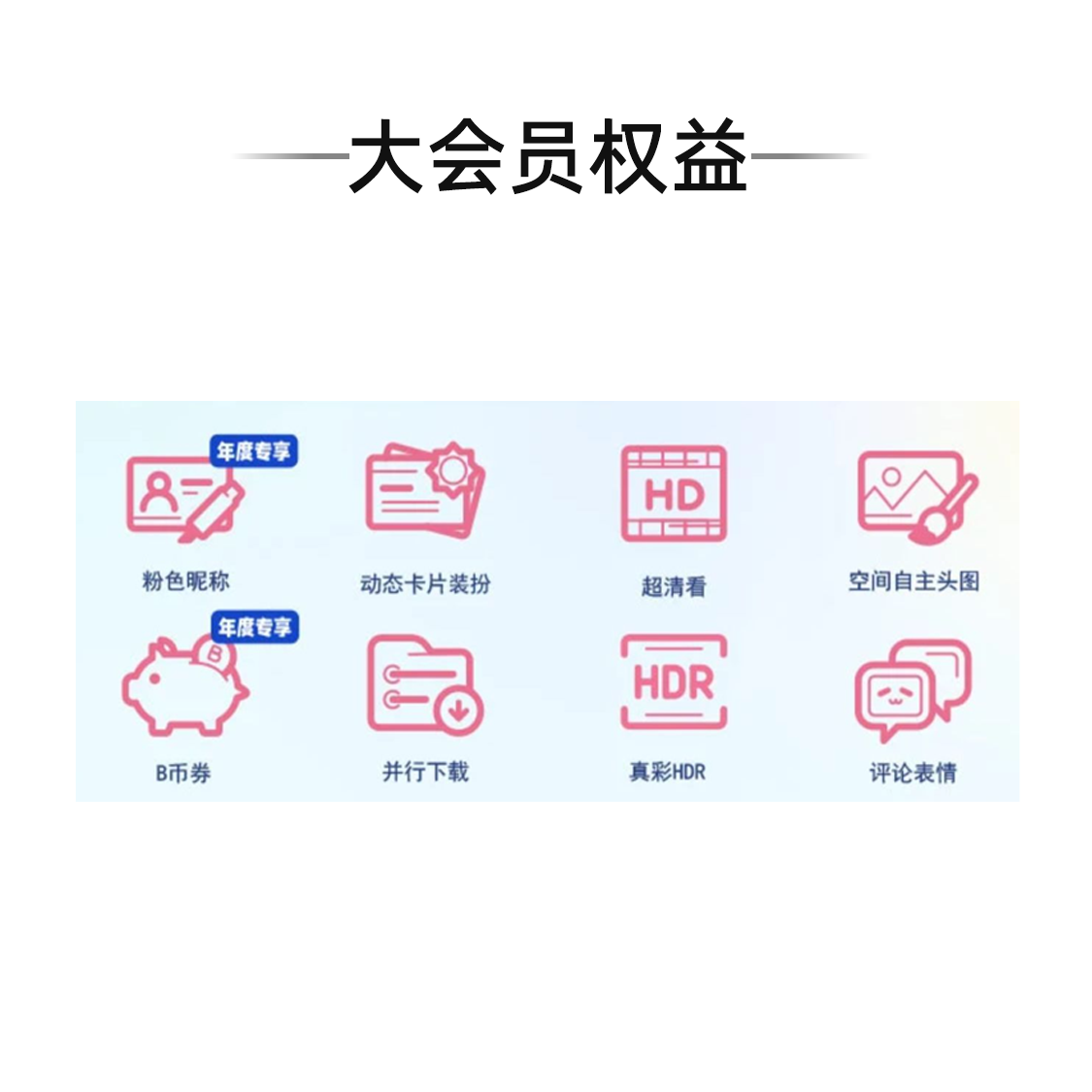购物之前要识货 正品保障|平台比价|售后无忧