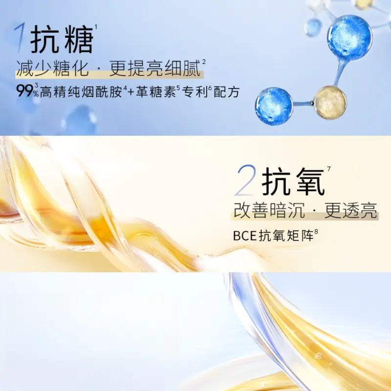 购物之前要识货 正品保障|平台比价|售后无忧