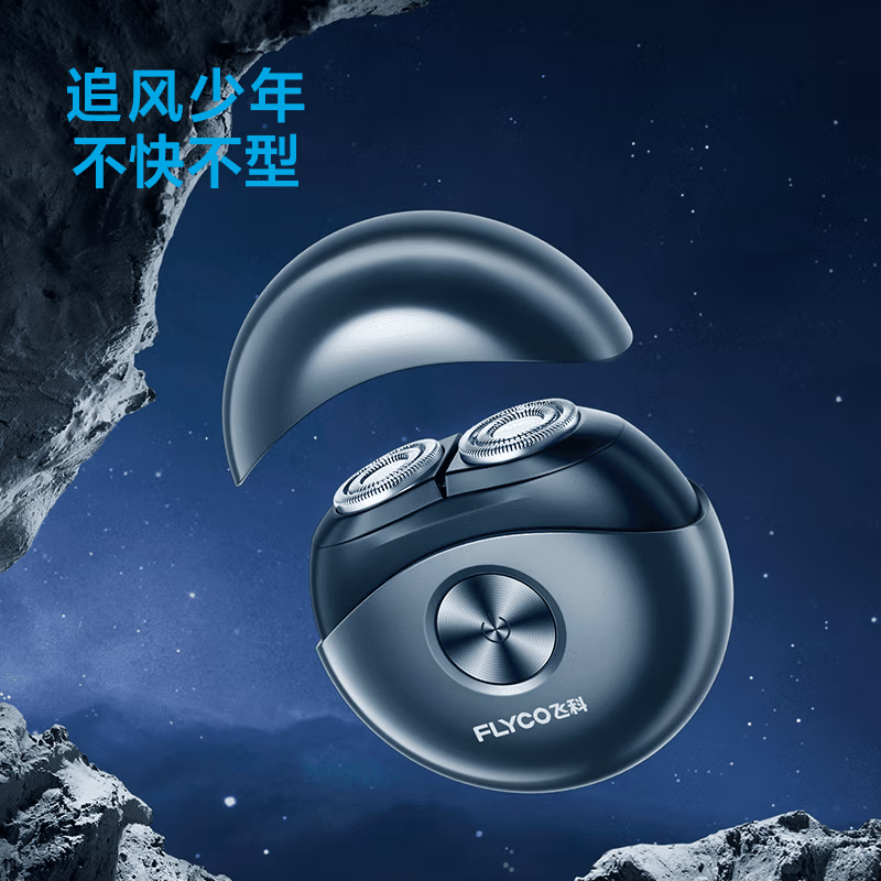 购物之前要识货 正品保障|平台比价|售后无忧