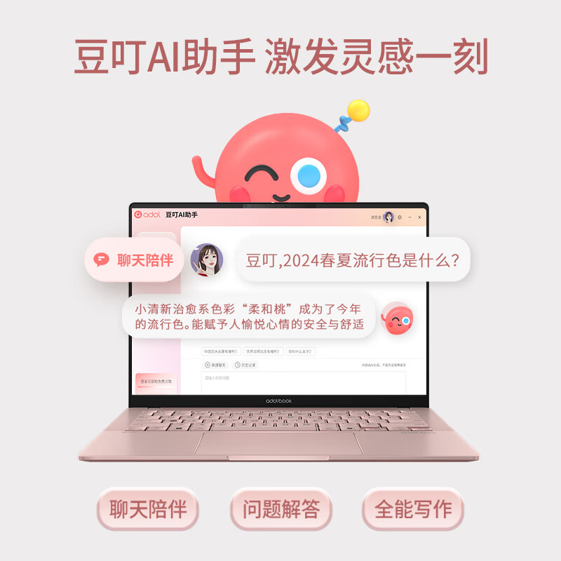 购物之前要识货 正品保障|平台比价|售后无忧
