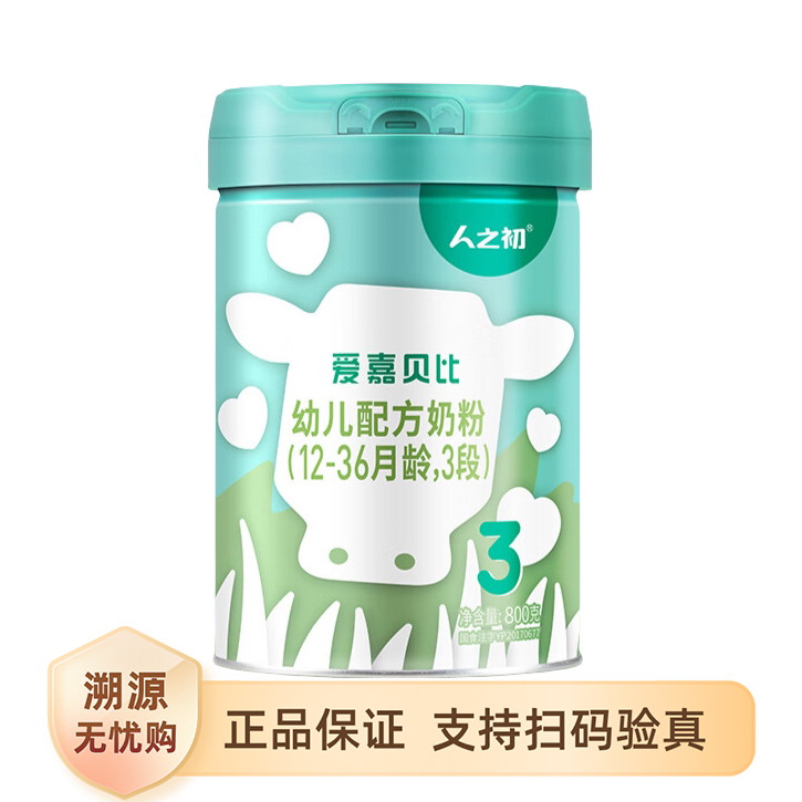 推荐商品：人之初/Newborn 爱嘉贝比3段12-36月幼儿配方奶粉