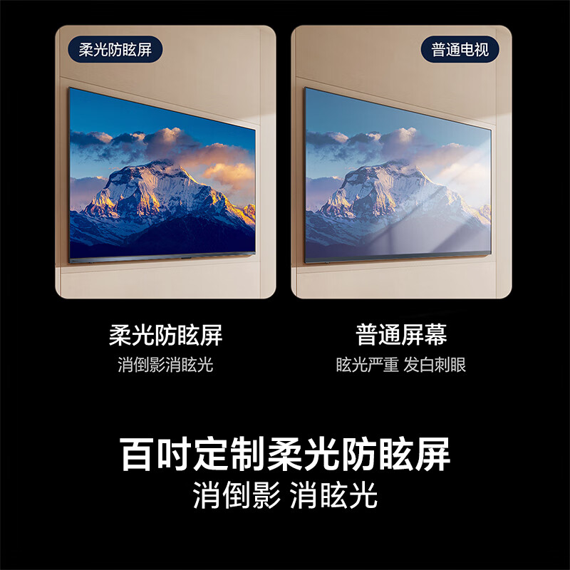 购物之前要识货 正品保障|平台比价|售后无忧