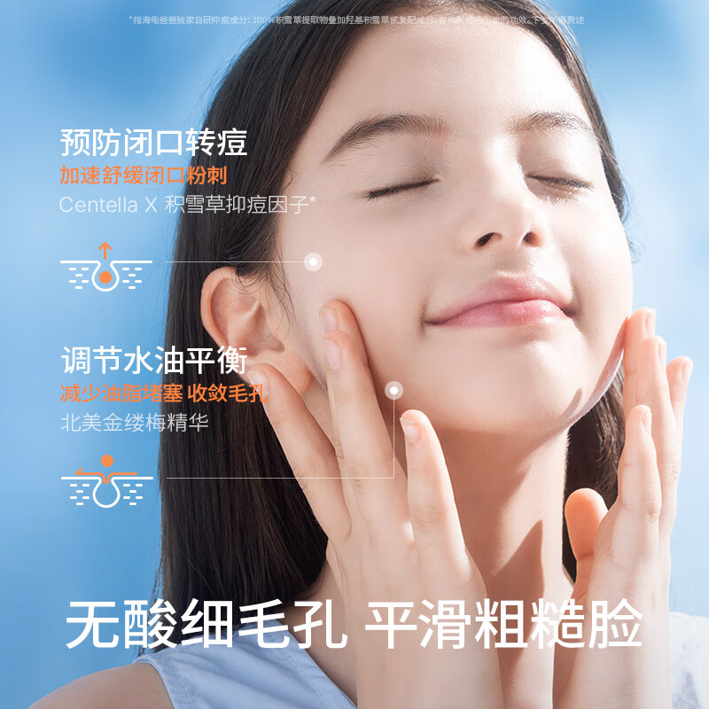 购物之前要识货 正品保障|平台比价|售后无忧