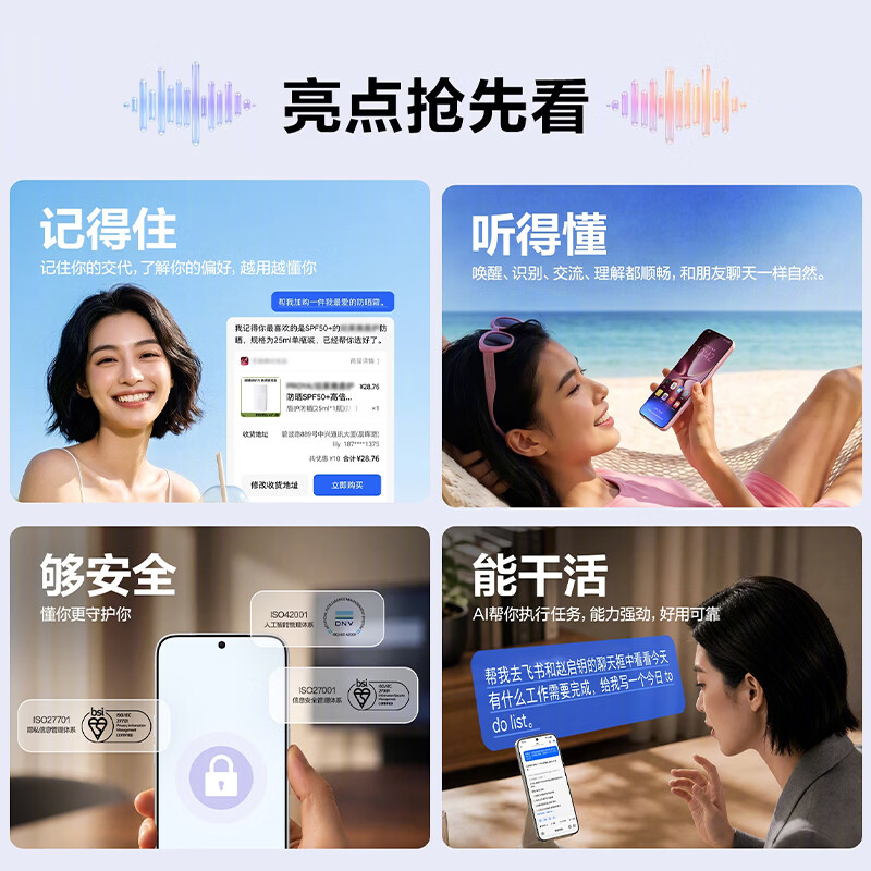 购物之前要识货 正品保障|平台比价|售后无忧