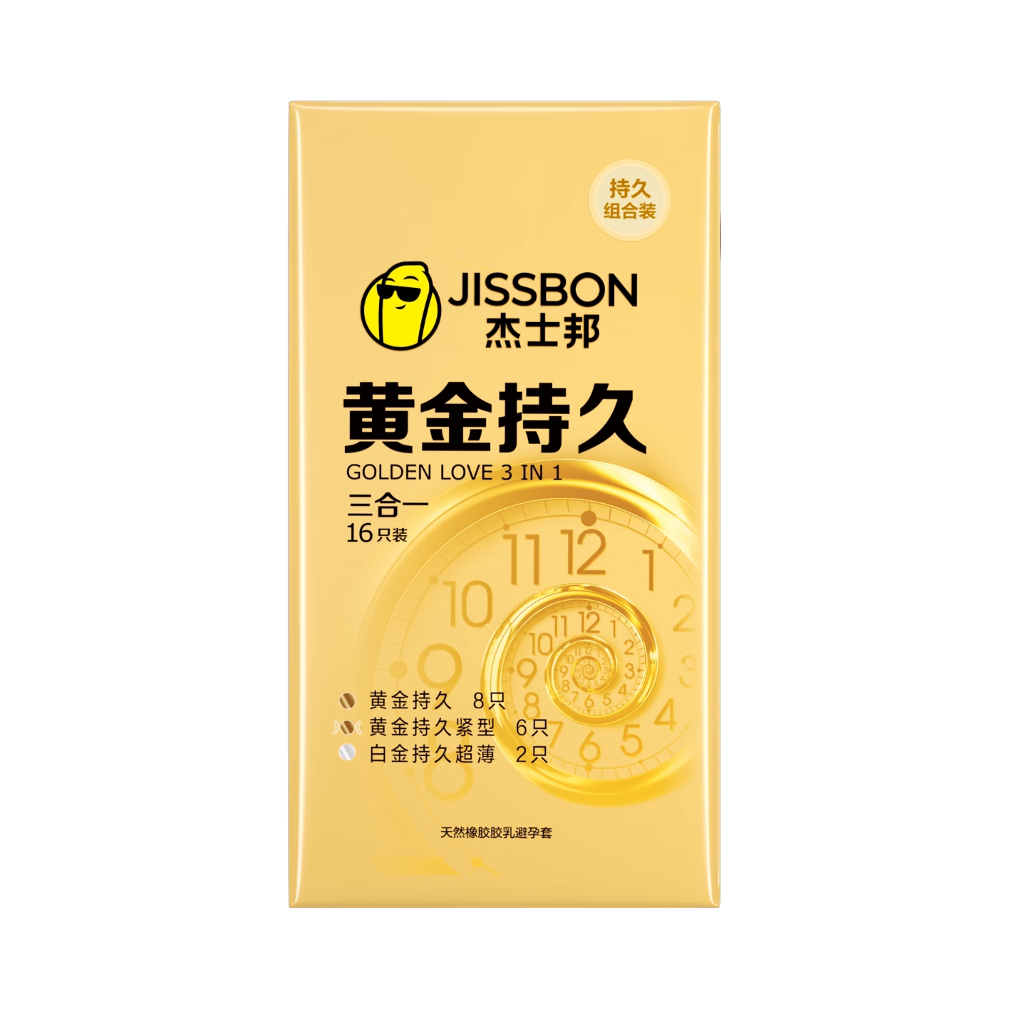推荐商品：Jissbon/杰士邦 黄金持久三合一系列 天然橡胶胶乳避孕套安全套 润滑无感
