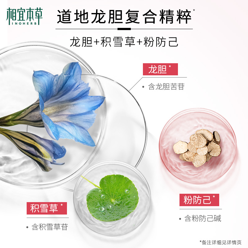 购物之前要识货 正品保障|平台比价|售后无忧