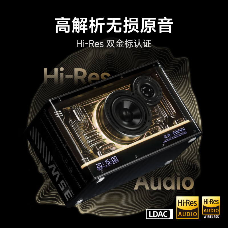 购物之前要识货 正品保障|平台比价|售后无忧