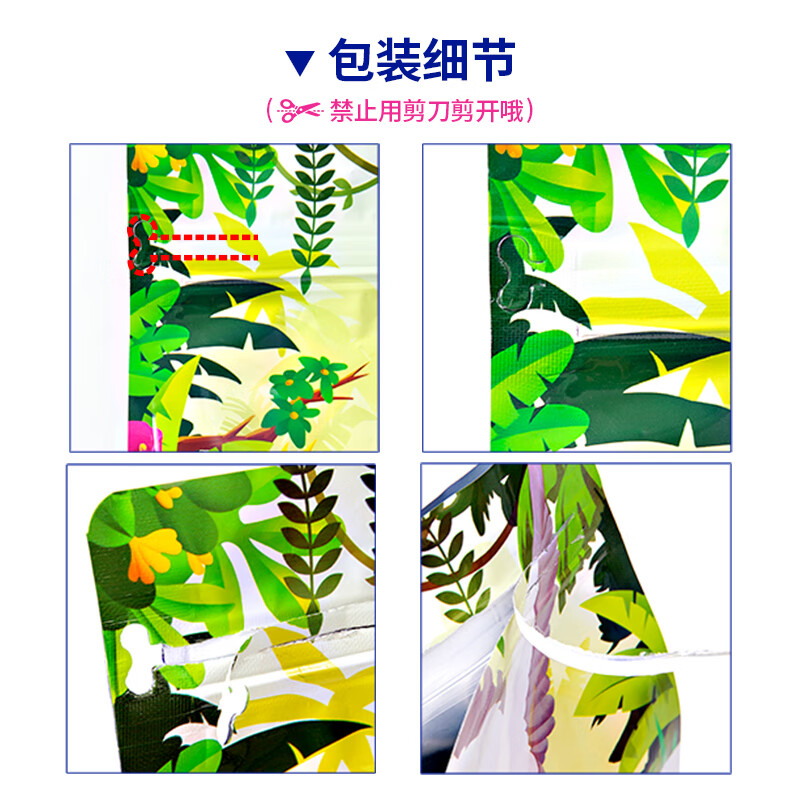 购物之前要识货 正品保障|平台比价|售后无忧