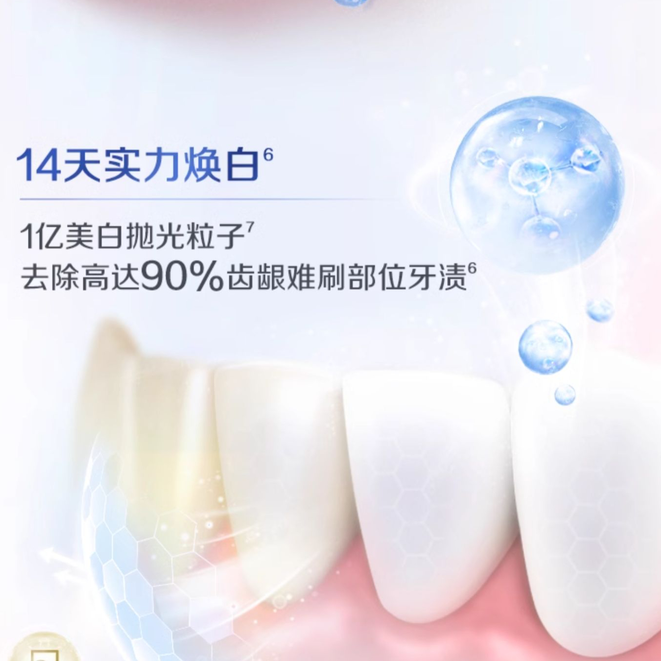 购物之前要识货 正品保障|平台比价|售后无忧