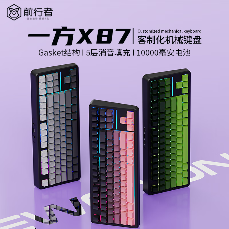 购物之前要识货 正品保障|平台比价|售后无忧