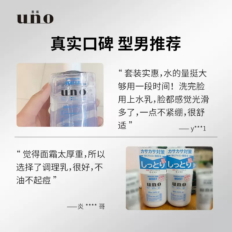 购物之前要识货 正品保障|平台比价|售后无忧