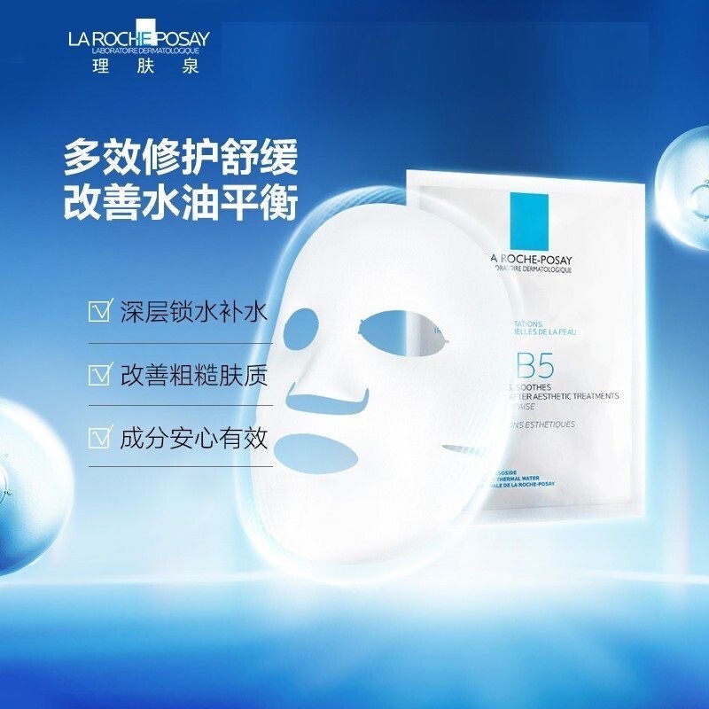 购物之前要识货 正品保障|平台比价|售后无忧