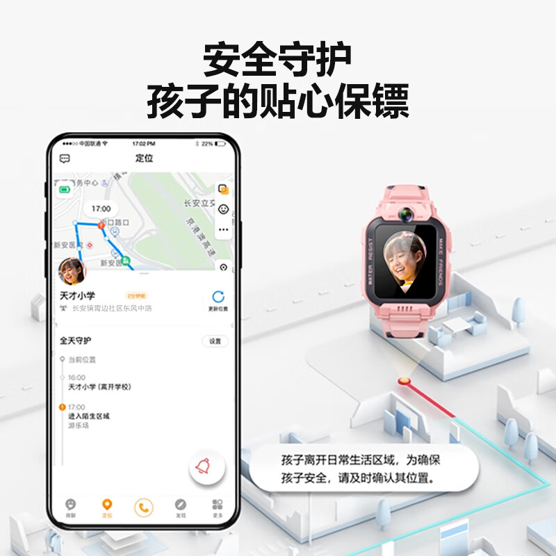 购物之前要识货 正品保障|平台比价|售后无忧