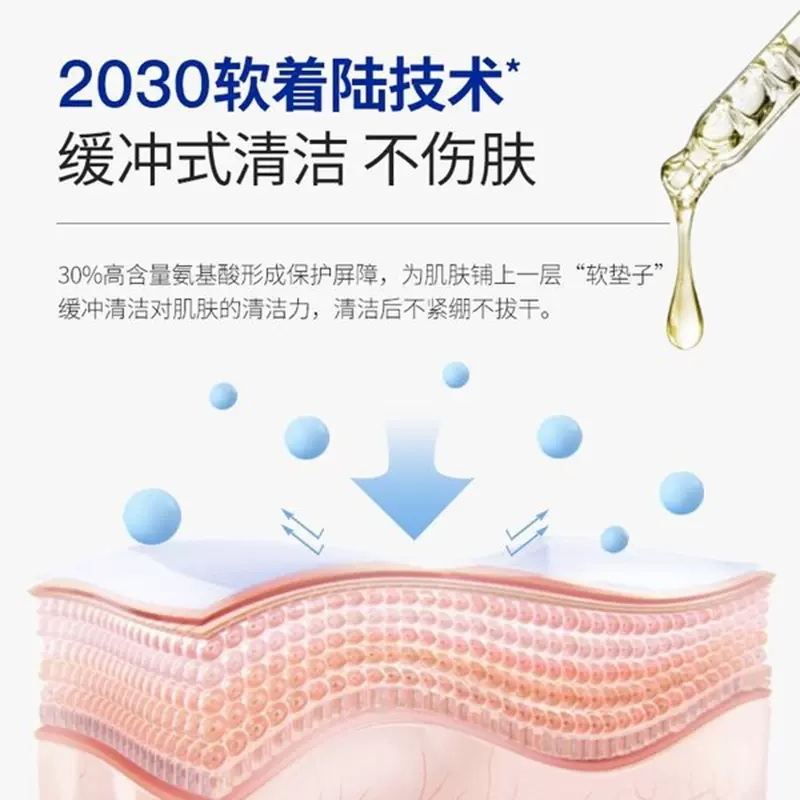 购物之前要识货 正品保障|平台比价|售后无忧