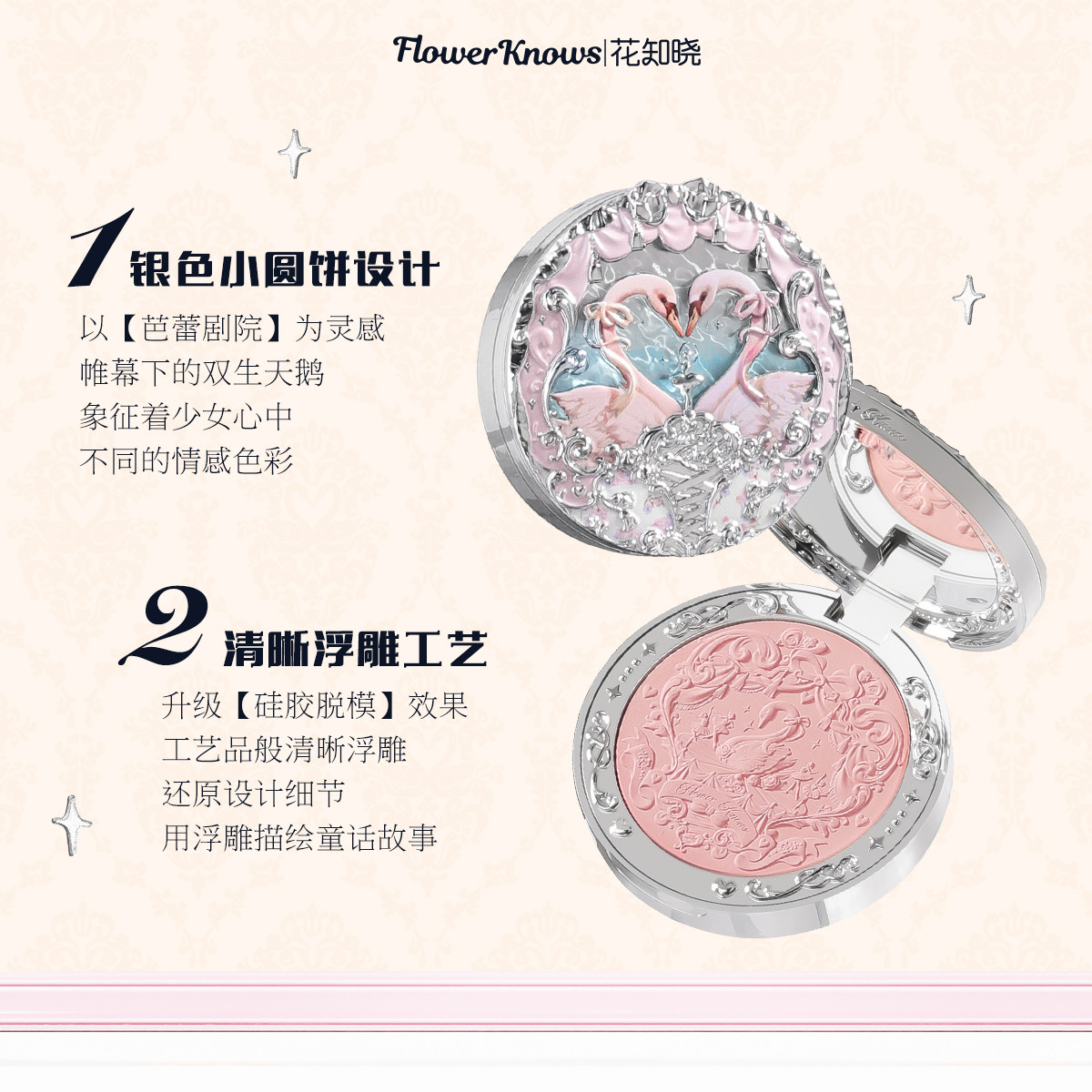 购物之前要识货 正品保障|平台比价|售后无忧
