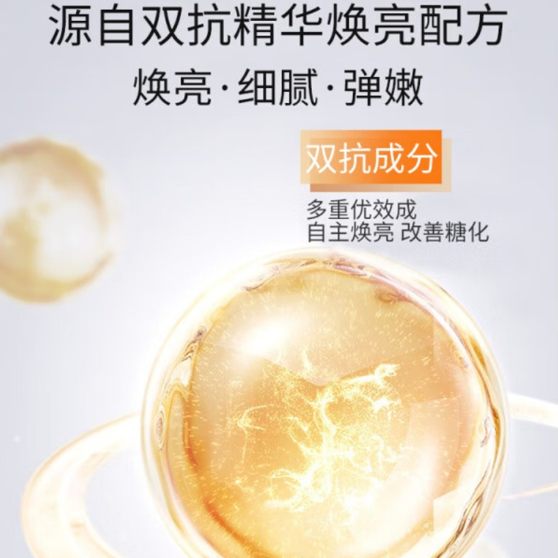 购物之前要识货 正品保障|平台比价|售后无忧