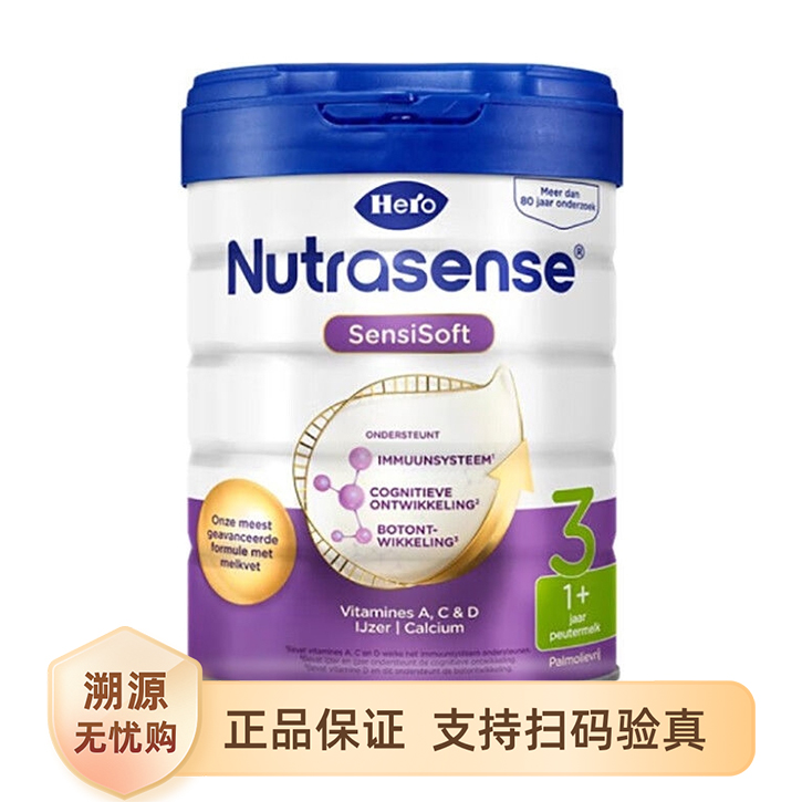 推荐商品：天赋力/HeroBaby 白金版3段幼儿配方奶粉增加免疫力原装进口升级