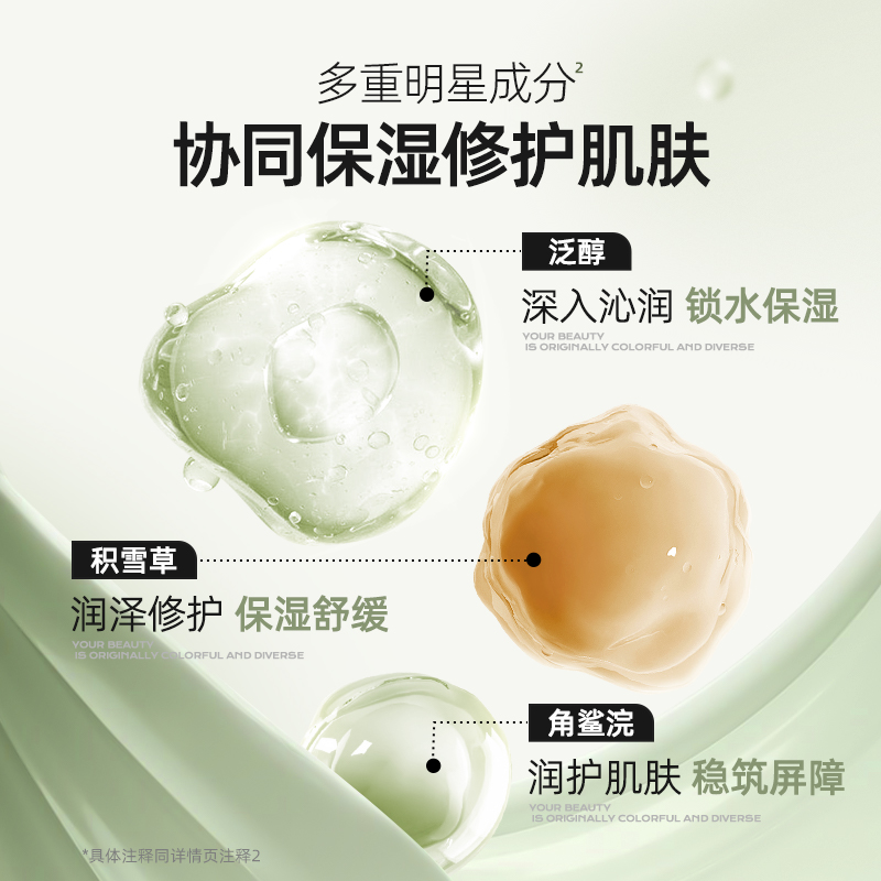 购物之前要识货 正品保障|平台比价|售后无忧