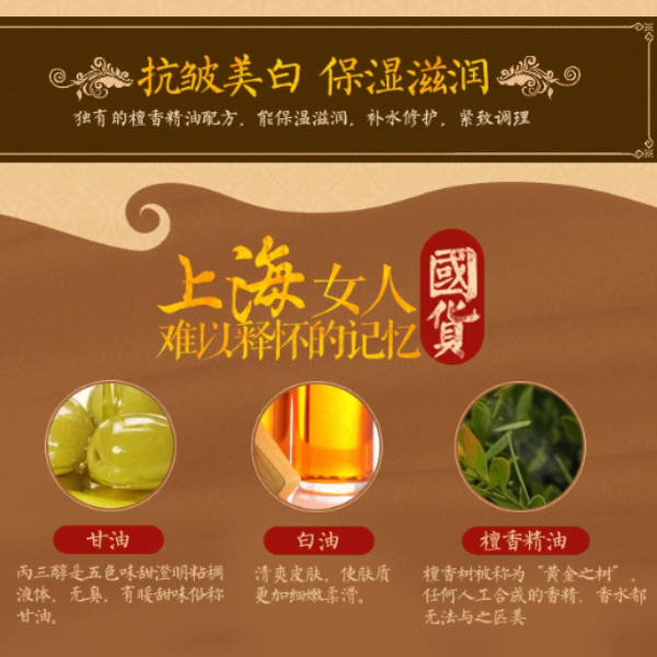 购物之前要识货 正品保障|平台比价|售后无忧