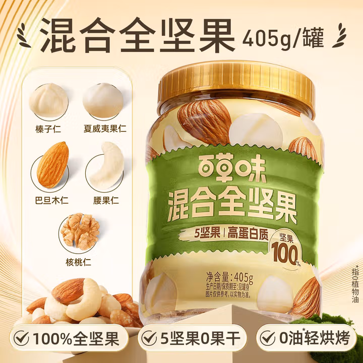 购物之前要识货 正品保障|平台比价|售后无忧