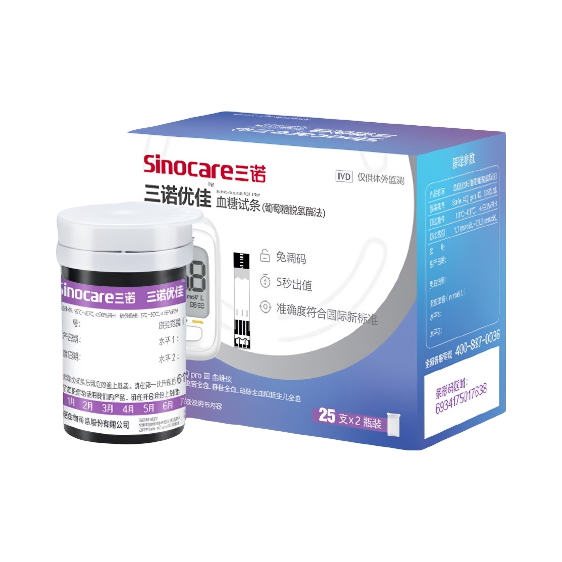 推荐商品：Sinocare/三诺 优佳型 血糖试纸 家用血糖测试片便携快捷