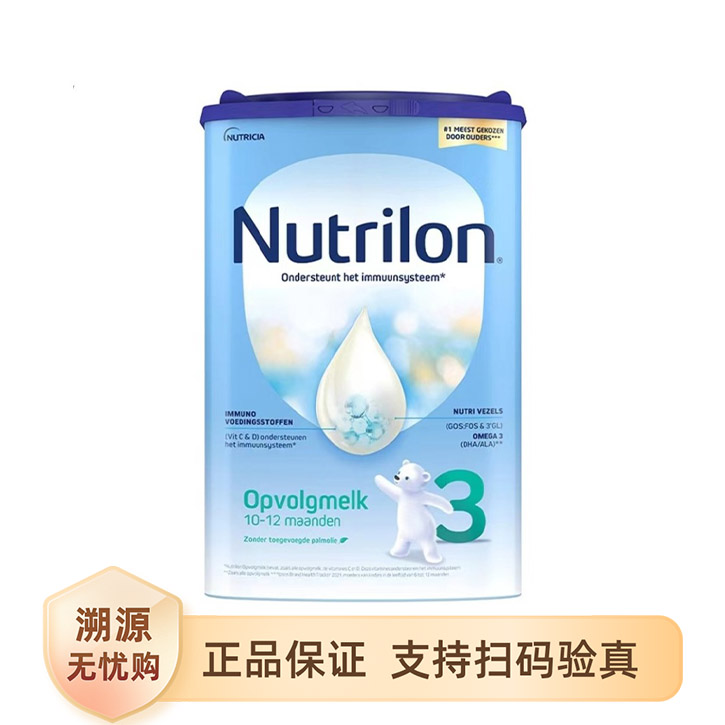 推荐商品：诺优能/Nutrilon 荷兰牛栏3段幼儿配方奶粉