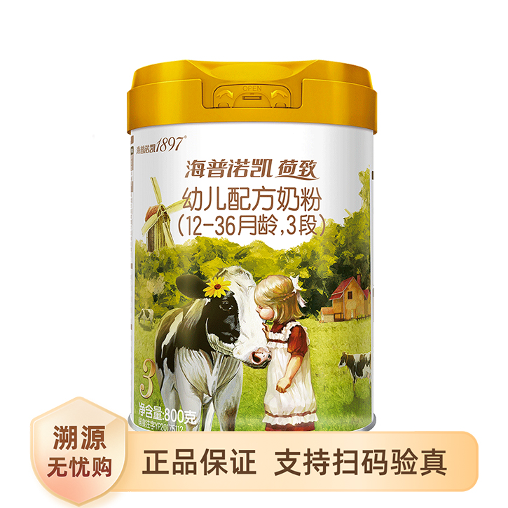 推荐商品：海普诺凯1897 荷致3段12-36月幼儿配方奶粉 荷兰进口新国标原装原罐