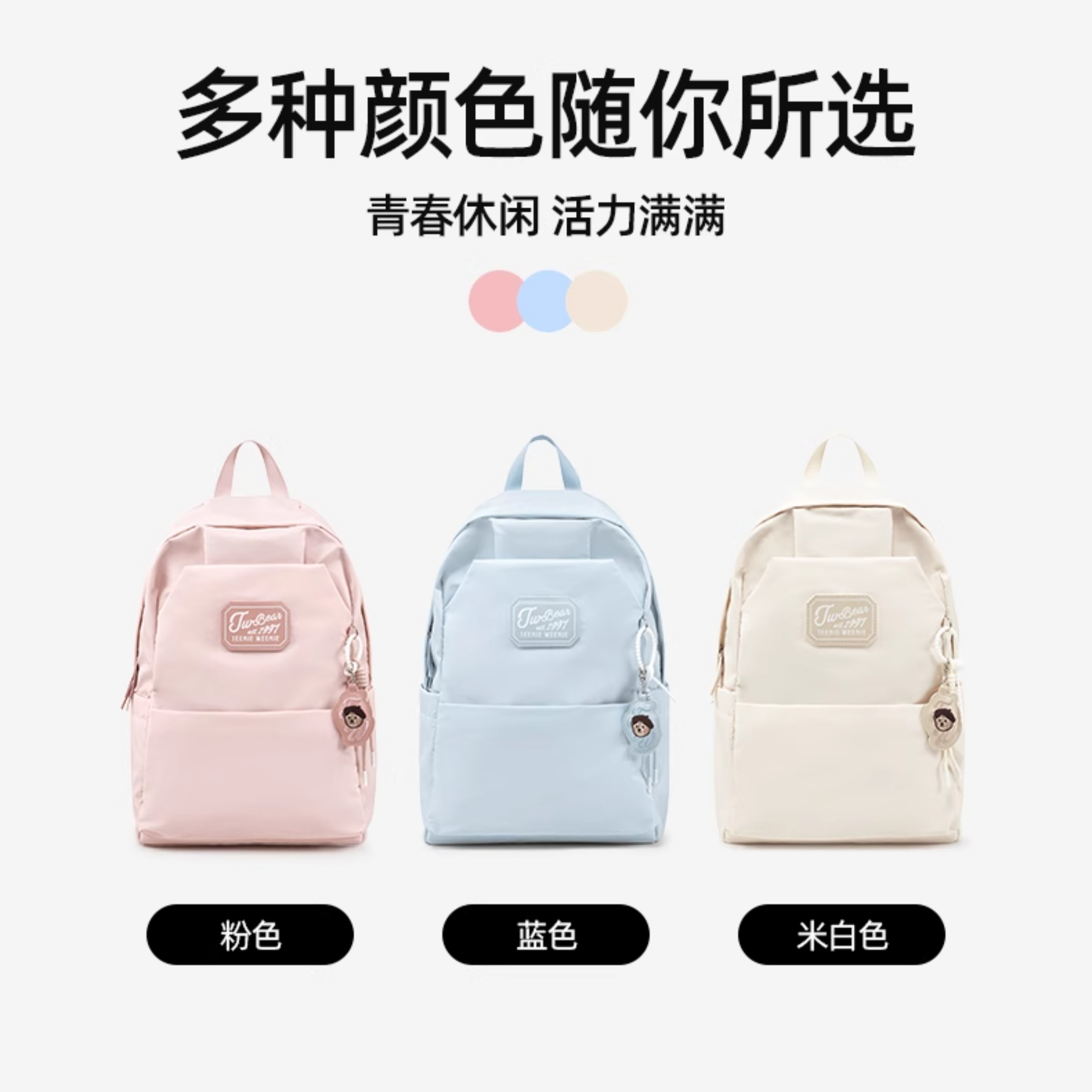 购物之前要识货 正品保障|平台比价|售后无忧