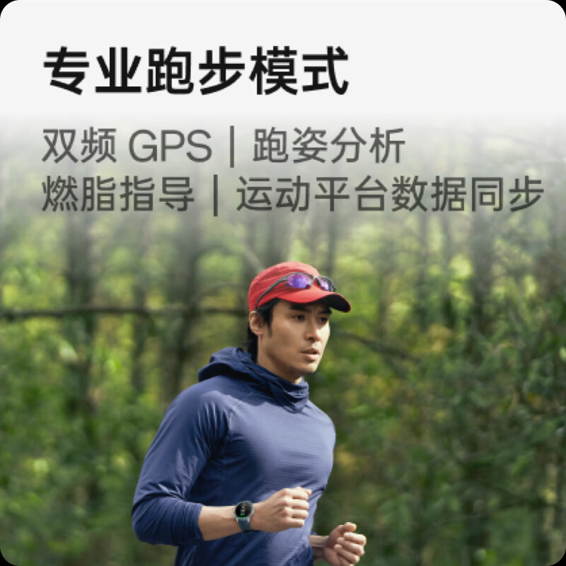 购物之前要识货 正品保障|平台比价|售后无忧