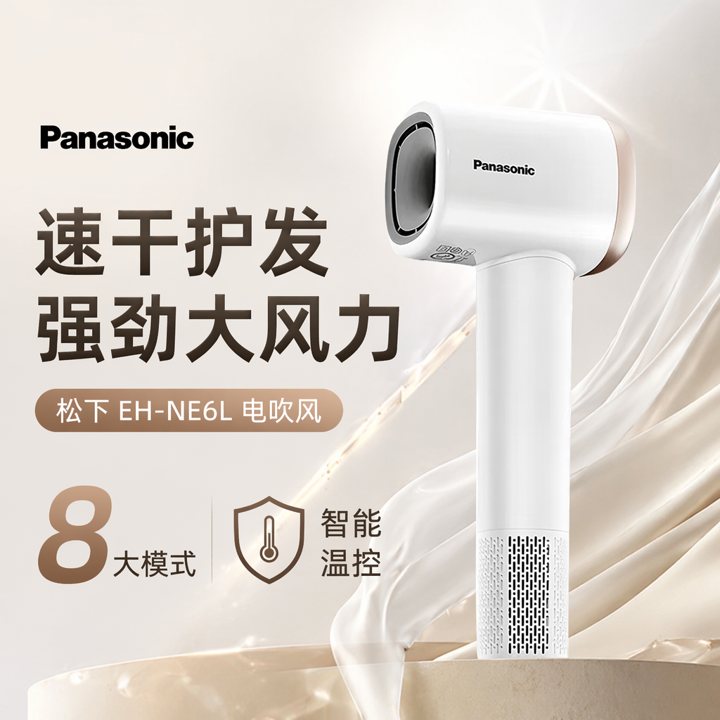 购物之前要识货 正品保障|平台比价|售后无忧