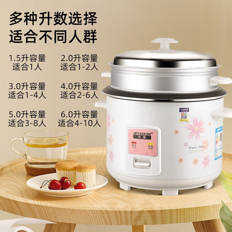 购物之前要识货 正品保障|平台比价|售后无忧
