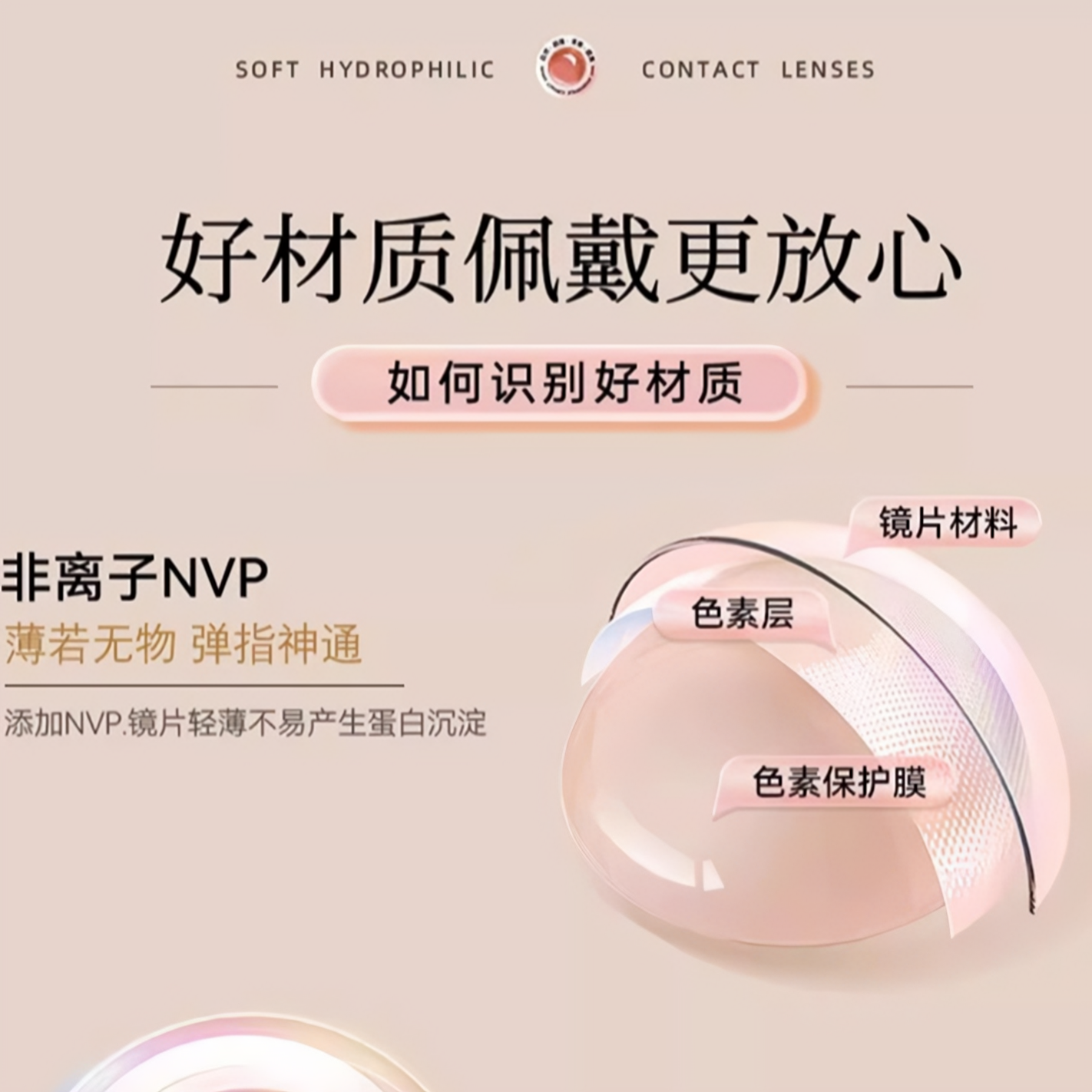 购物之前要识货 正品保障|平台比价|售后无忧