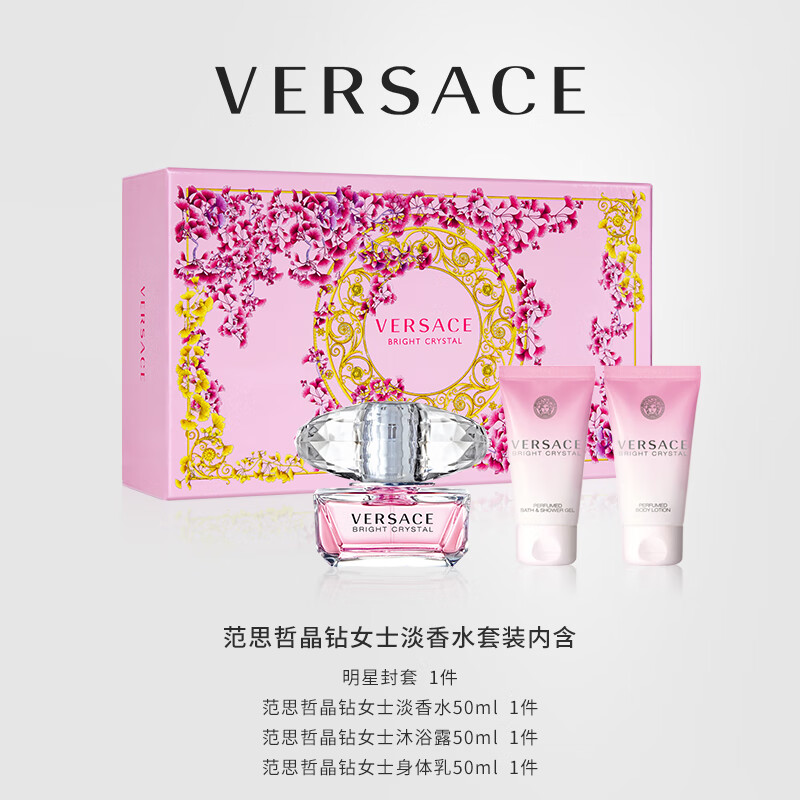 购物之前要识货 正品保障|平台比价|售后无忧