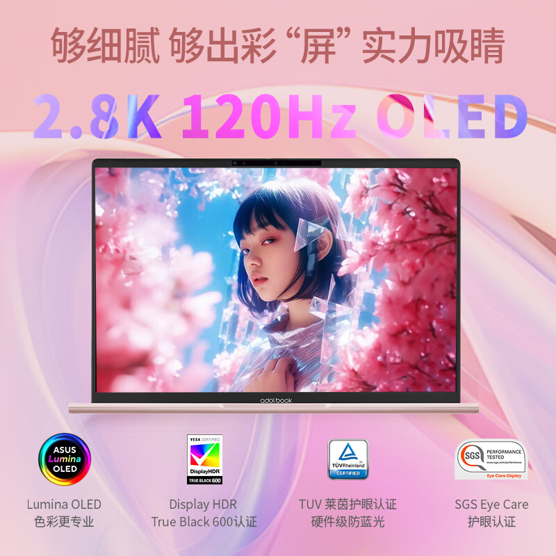 购物之前要识货 正品保障|平台比价|售后无忧