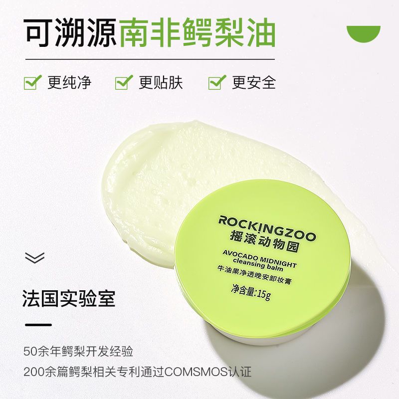 购物之前要识货 正品保障|平台比价|售后无忧
