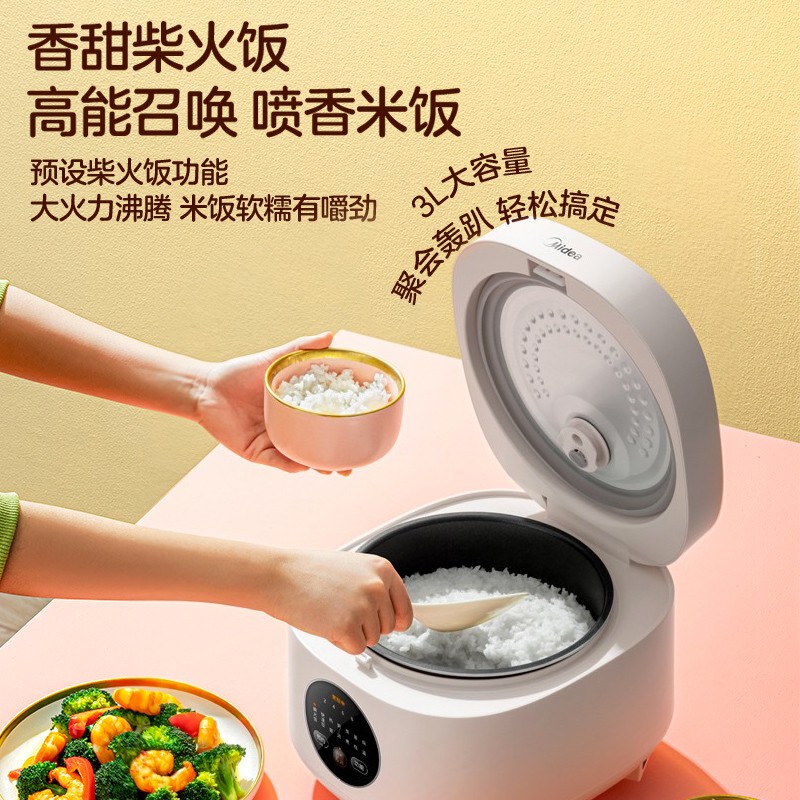 购物之前要识货 正品保障|平台比价|售后无忧