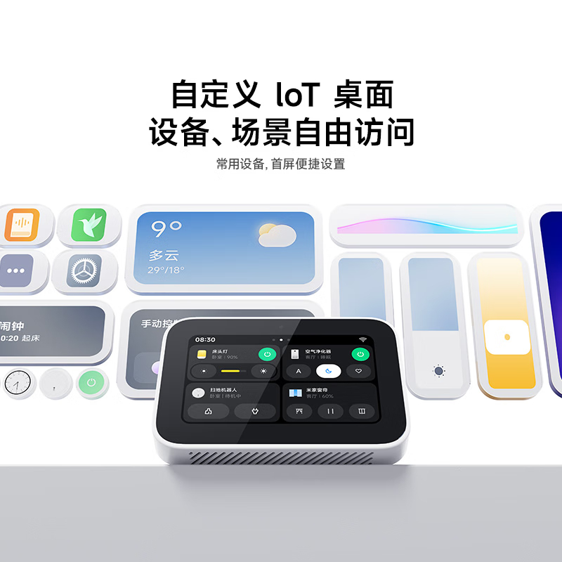 购物之前要识货 正品保障|平台比价|售后无忧