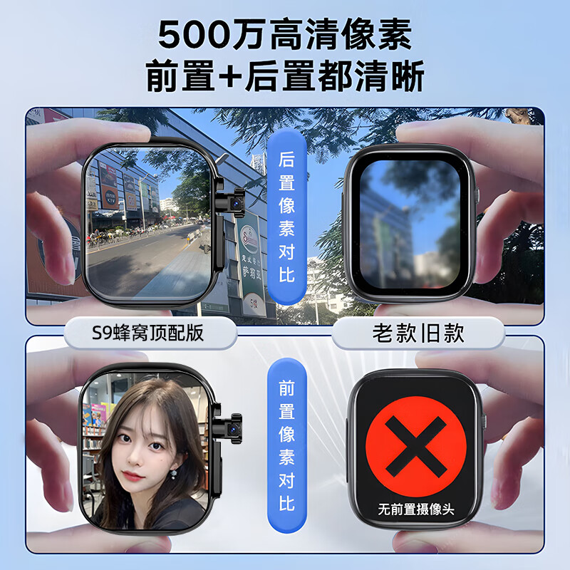 购物之前要识货 正品保障|平台比价|售后无忧