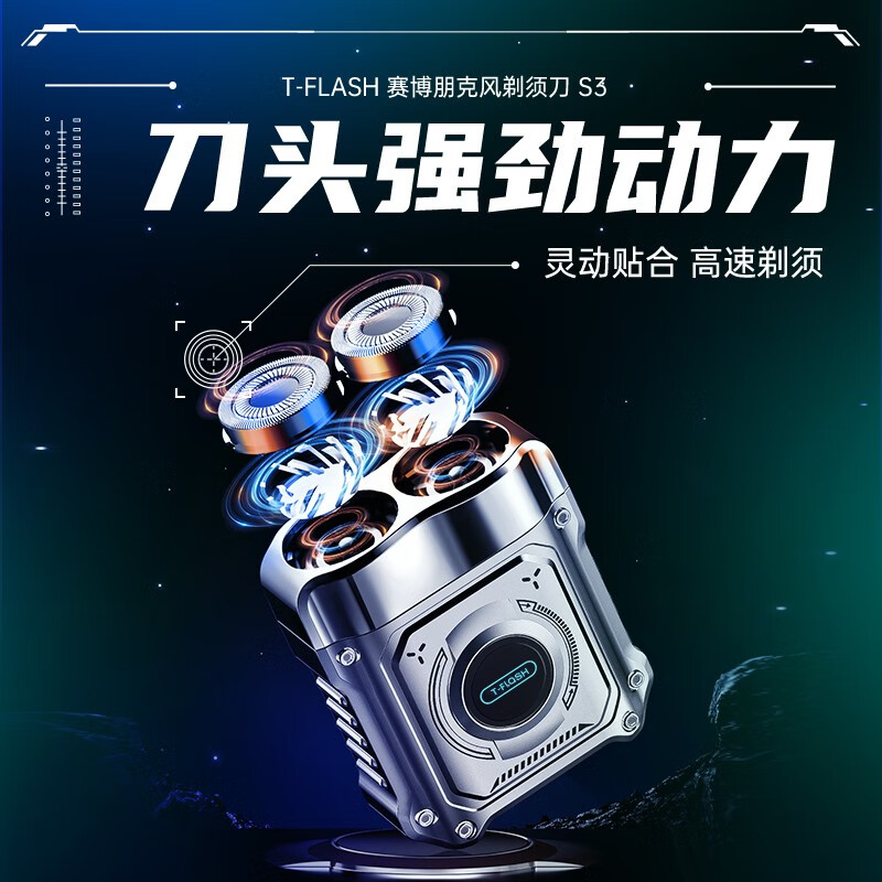 购物之前要识货 正品保障|平台比价|售后无忧