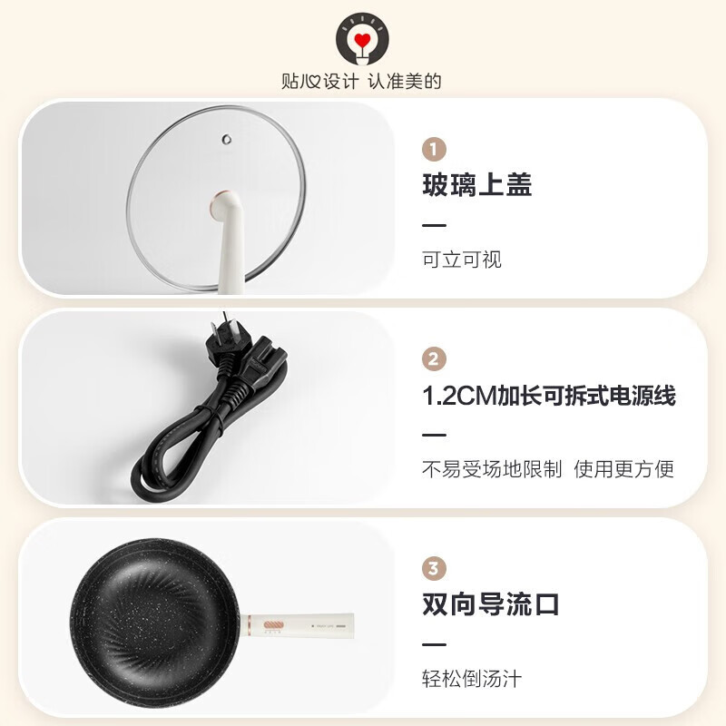 购物之前要识货 正品保障|平台比价|售后无忧