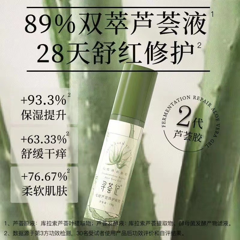 购物之前要识货 正品保障|平台比价|售后无忧