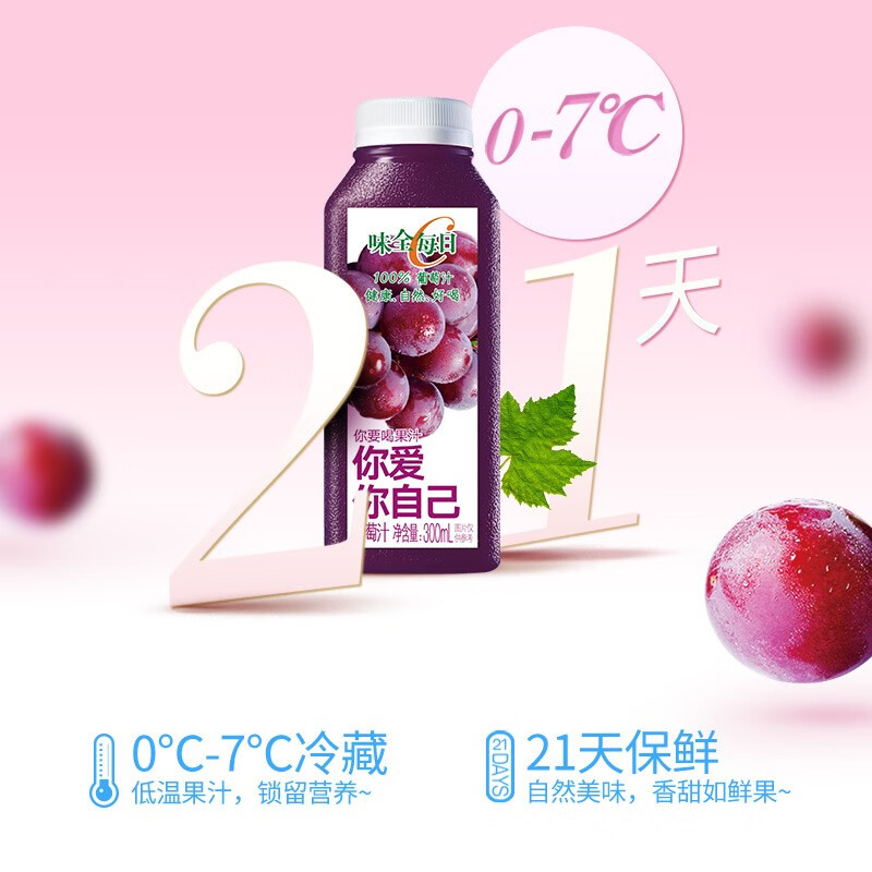 购物之前要识货 正品保障|平台比价|售后无忧