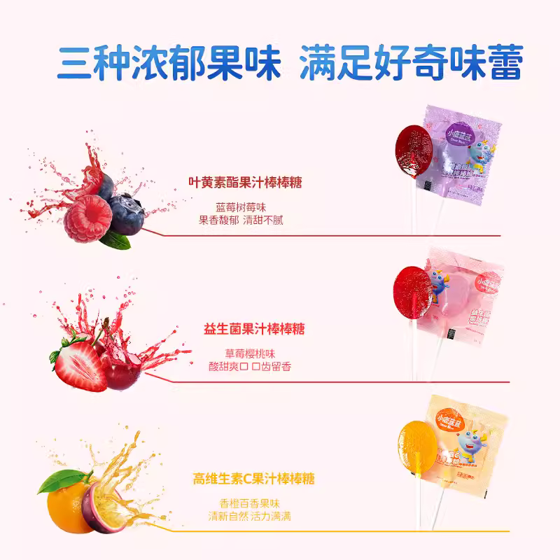 购物之前要识货 正品保障|平台比价|售后无忧