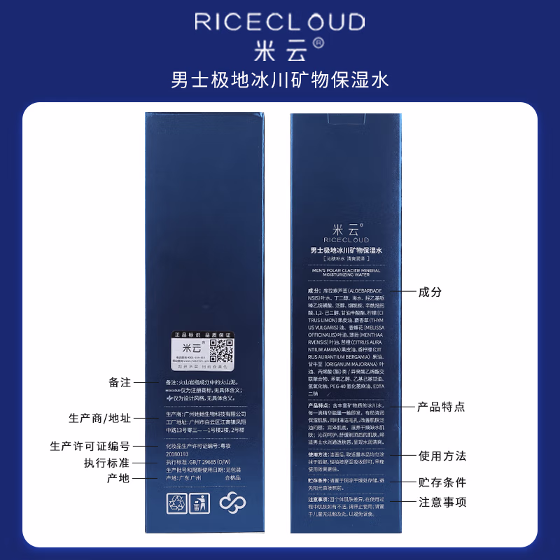 购物之前要识货 正品保障|平台比价|售后无忧