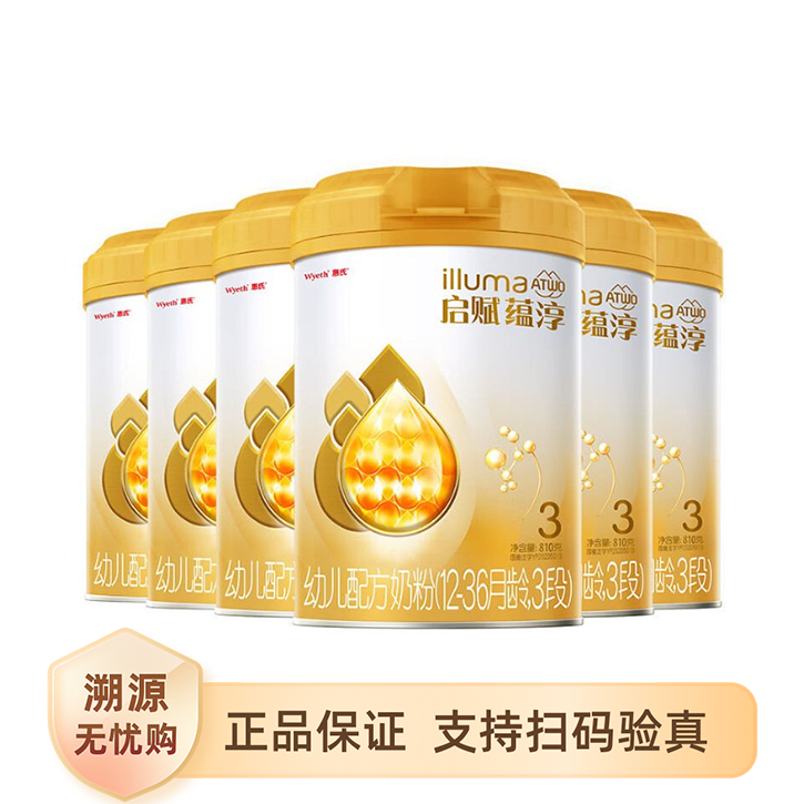 推荐商品：惠氏/Wyeth 启赋蕴淳A2系列3段幼儿配方奶粉 新国标原装进口A2奶源