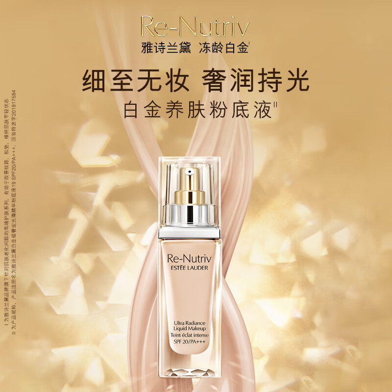 购物之前要识货 正品保障|平台比价|售后无忧