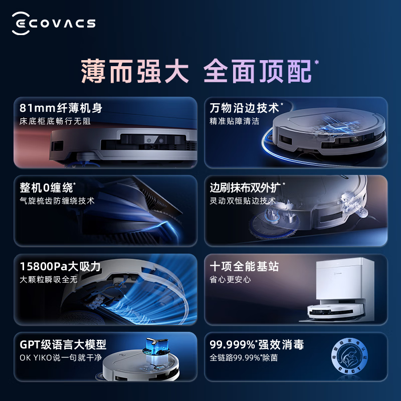 购物之前要识货 正品保障|平台比价|售后无忧