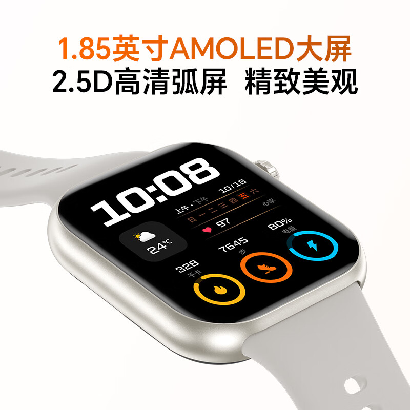 购物之前要识货 正品保障|平台比价|售后无忧